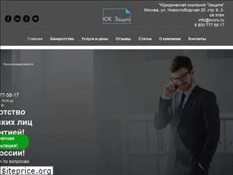 bankrotstvoru.ru
