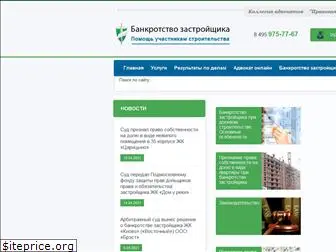 bankrotstvozast.ru