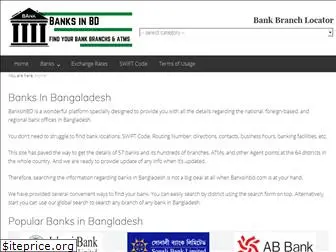 banksinbd.com