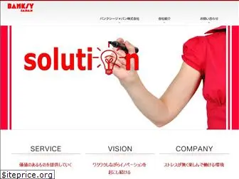 banksy-japan.com