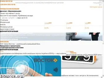 bankvostok.com.ua