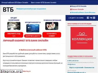 bankvtb.online