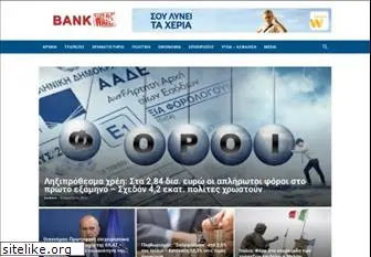 bankwars.gr