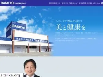 bankyo.com