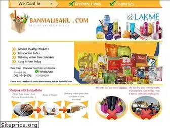 banmalisahu.com