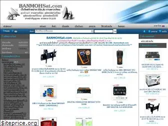 banmohsat.com