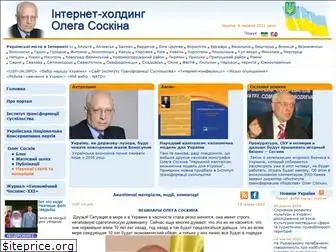 banner.osp-ua.info