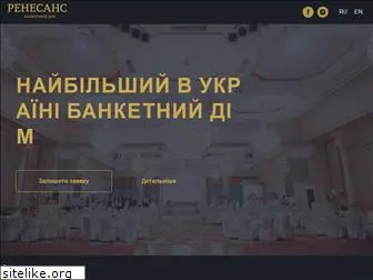 banquet.com.ua