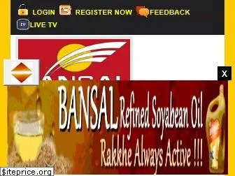 bansalnews.com