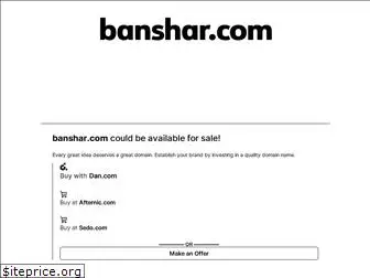 banshar.com