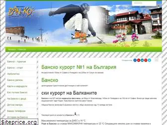 banskobg.info