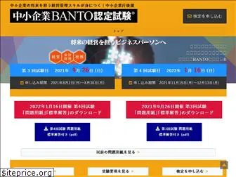 banto.gr.jp