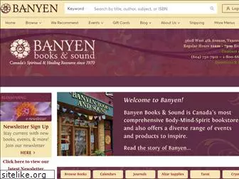 banyen.com