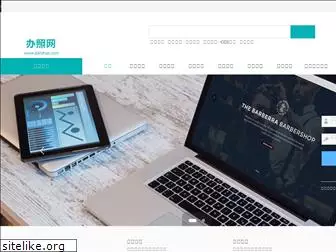 banzhao.com