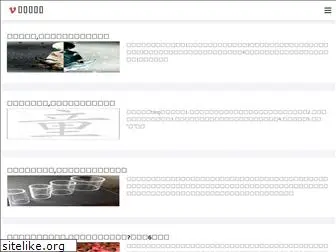 banzhu2.org