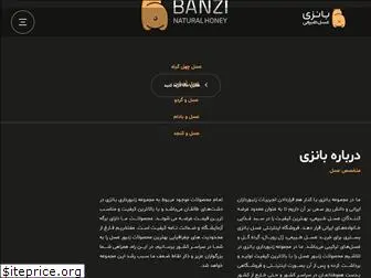 banzihoney.ir