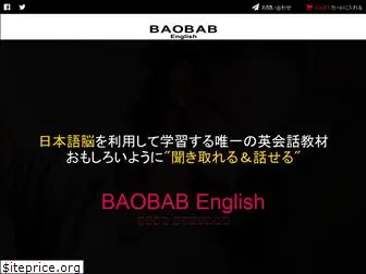 baobab.global