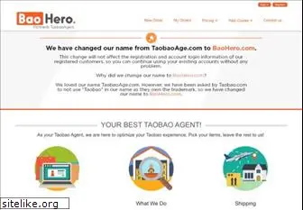 baohero.com