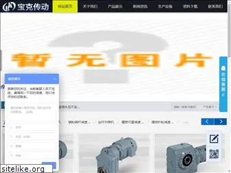 baoke-cn.com