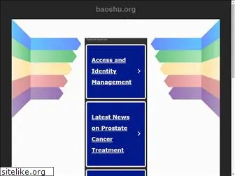 baoshu.org