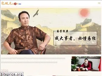 baoshuanglong.com