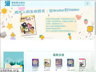 bappress.org