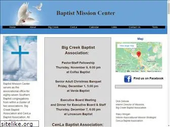 baptistmissioncenter.org