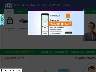 bapunagarmahilabank.com