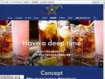 bar-altair.jp