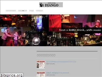 bar-django.com