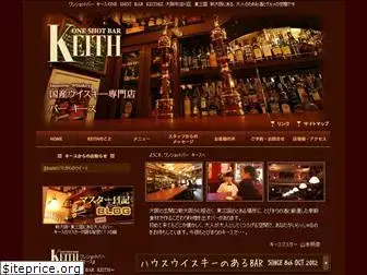 bar-keith.com