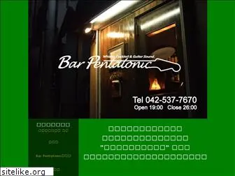 bar-pentatonic.com