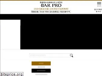 bar-proshop.com