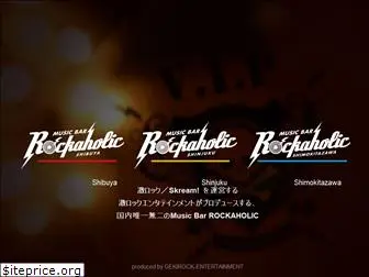 bar-rockaholic.jp