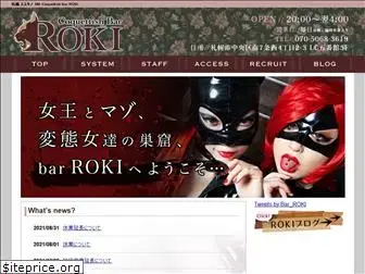 bar-roki.com