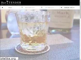 bar-tender.net