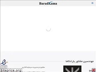 baradkama.com
