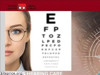 barakatoptical.com