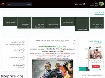 baransub.com
