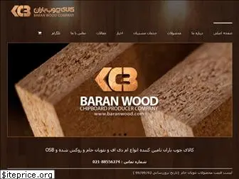 baranwood.com