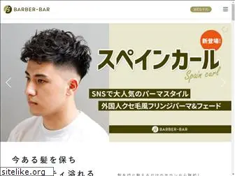 barber-bar.com