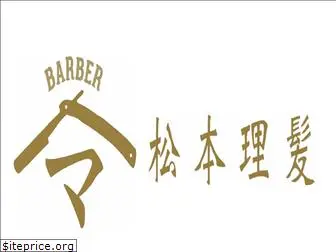 barber-maturiha-1058.com