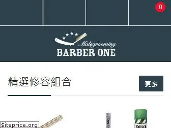 barber-one.com