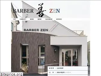 barber-zen.com