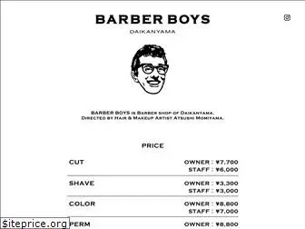 barberboys.jp