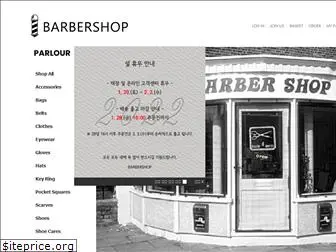 barbershop.co.kr