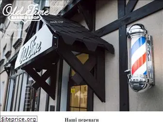 barbershopzt.com.ua