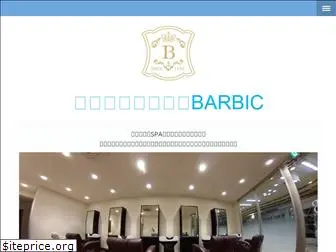 barbichair.com