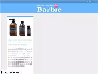 barbie-hair.com