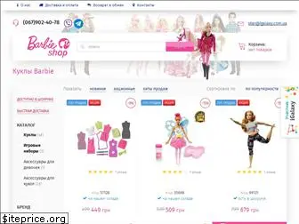 barbie-ua.com